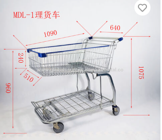 Xe đẩy 280L - Kệ Siêu Thị Rzdmetal - Rzdmetal Retail Equipment Co.,LTD