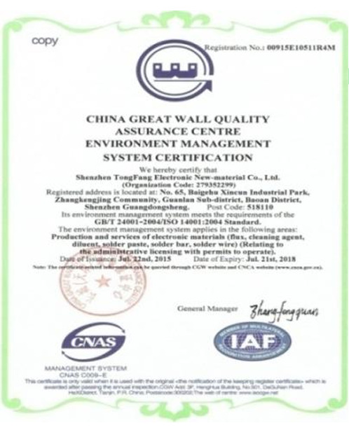 Chứng nhận ISO 14001