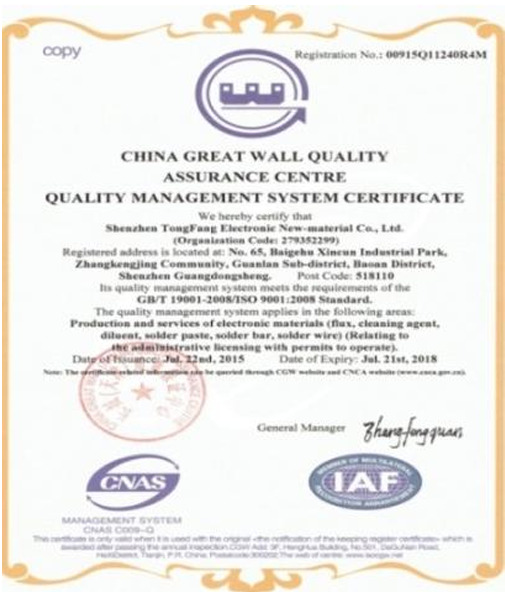 Chứng nhận ISO 9001
