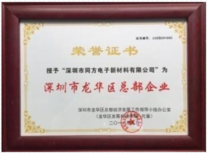 Giải thưởng
