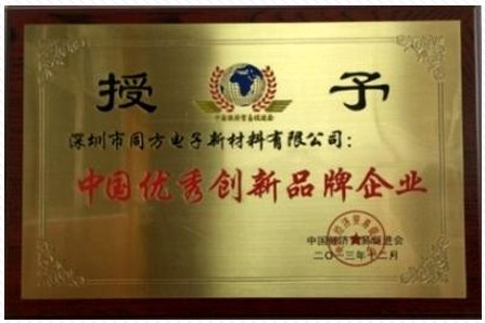 Giải thưởng