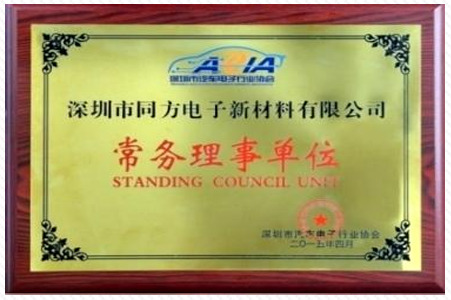 Giải thưởng