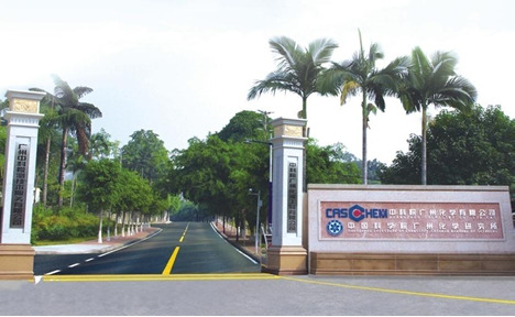Hình ảnh công ty Tongfang Technology Vietnam