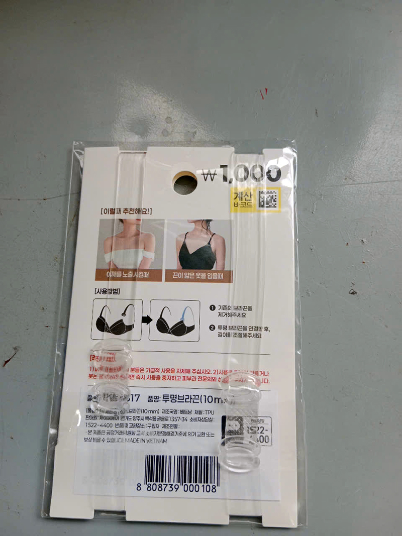 Loại dây nguyên liệu từ nhũ