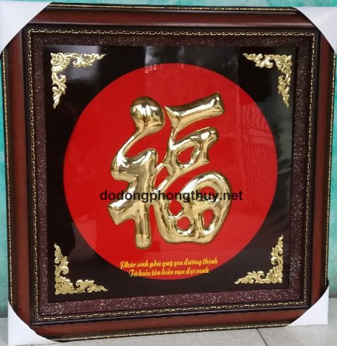Tranh chữ Phúc bằng đồng cỡ lớn - Mỹ Nghệ Phúc Thành - Công Ty TNHH Sản Xuất Và Thương Mại Mỹ Nghệ Phúc Thành