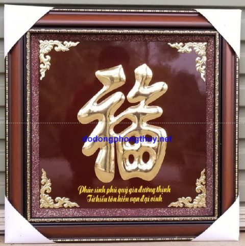 Tranh chữ Phúc bằng đồng mạ vàng 24K - Mỹ Nghệ Phúc Thành - Công Ty TNHH Sản Xuất Và Thương Mại Mỹ Nghệ Phúc Thành