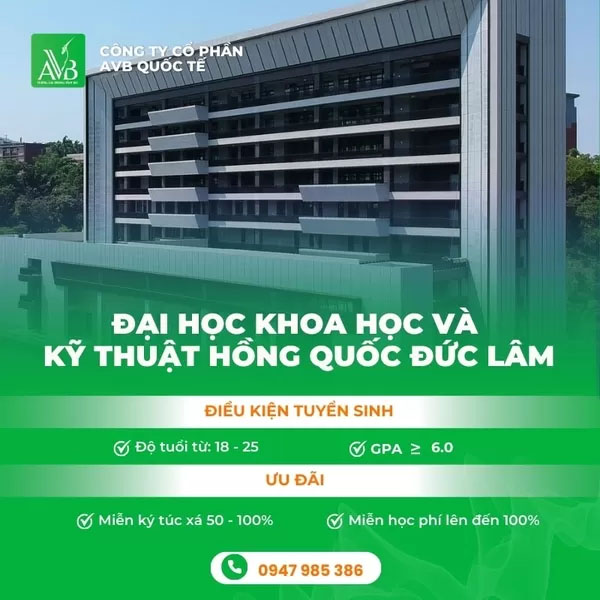 Thông tin tuyển sinh trường Đại học Hồng Quốc Đức Lâm - Du Học Và Xuất Khẩu Lao Động AVB - Công Ty Cổ Phần AVB Quốc Tế