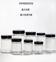 Hũ tròn - Bao Bì Thủy Tinh Nashley Việt Nam - Công Ty Cổ Phần Công Nghệ Nashley Việt Nam