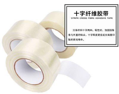 Băng keo sợi thủy tinh - Vật Tư In ấn Hong Sheng - Công Ty TNHH Công Nghệ Vật Liệu Mới Điện Tử Hong Sheng