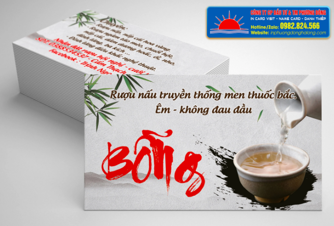 In card visit
