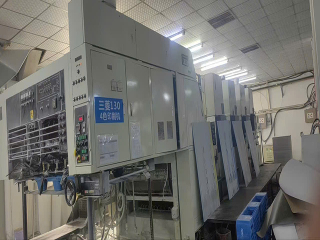 Máy in Mitsubishi - Công Ty TNHH In Nhãn Bao Bì Sài Gòn Label