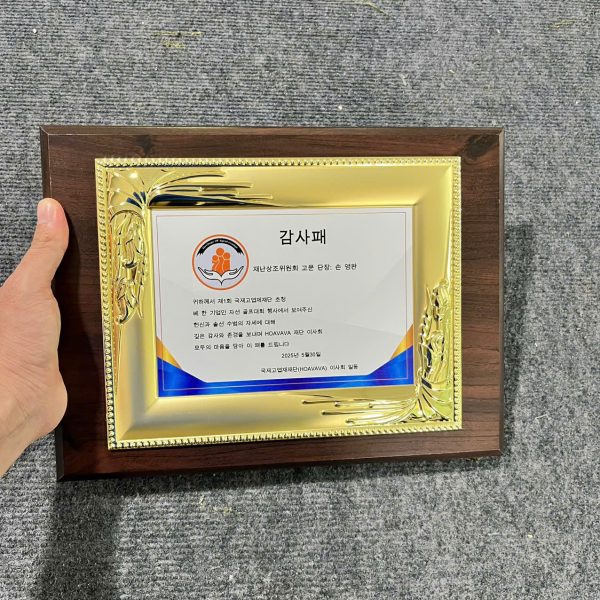 Bằng vinh danh cho nhân viên - Quà Tặng Mạnh Dũng - Công Ty Cổ Phần Quảng Cáo Mạnh Dũng