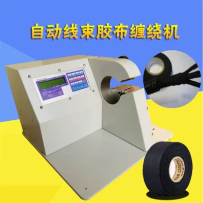 Máy cuộn băng tự động - Tự Động Hóa Yonke Việt Nam - Công Ty TNHH Tự Động Hóa Yonke Việt Nam
