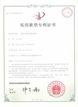 Chứng chỉ, chứng nhận - Dây Chuyền Tự Động YUNJI VINA - Công Ty TNHH YUNJI VINA