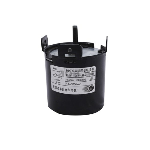Motor màn chiếu - Thi Công Điện Nhẹ CNSG24H - Công Ty TNHH Công Nghệ Sài Gòn 24H