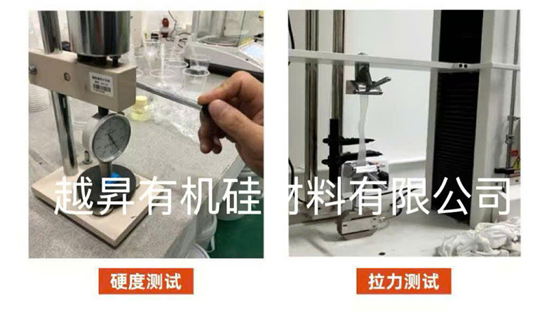 Silicone nước - Vật Liệu Silicone Yuesheng - Công Ty TNHH Vật Liệu Silicone Yuesheng