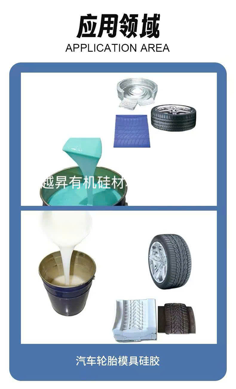 Ứng dụng của silicone bột và nước - Vật Liệu Silicone Yuesheng - Công Ty TNHH Vật Liệu Silicone Yuesheng