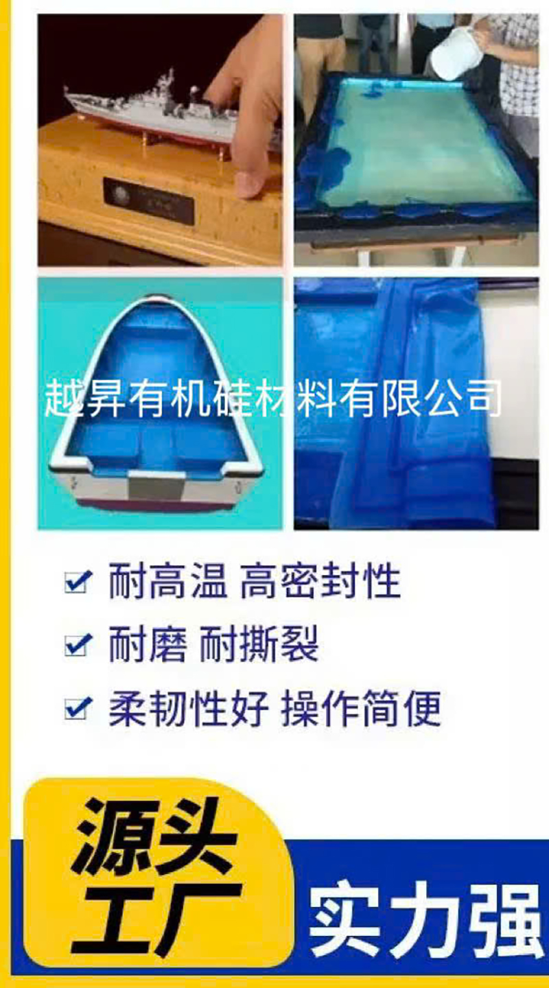 Ứng dụng của silicone bột và nước - Vật Liệu Silicone Yuesheng - Công Ty TNHH Vật Liệu Silicone Yuesheng