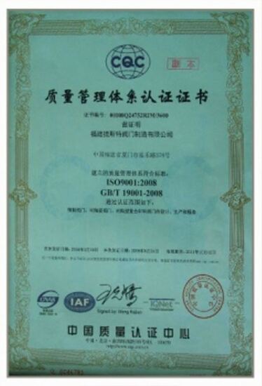 Chứng nhận - Van Công Nghiệp JST VALVE - Fujian Jiest Valve Manufacturing Co., Ltd