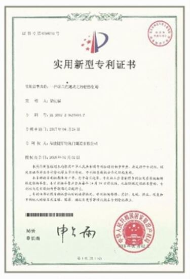 Chứng nhận - Van Công Nghiệp JST VALVE - Fujian Jiest Valve Manufacturing Co., Ltd