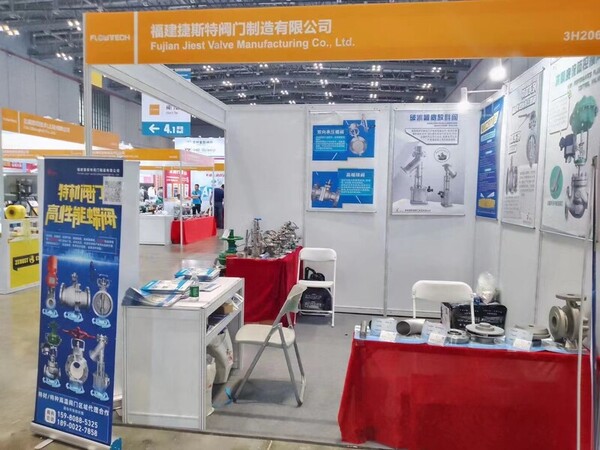 Triển lãm quốc tế máy bơm, van bơm Thượng Hải 2024