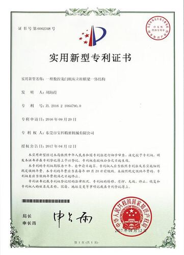 Chứng nhận - Máy Cơ Khí CNC Việt Trung - Công Ty TNHH Cơ Khí Việt Trung