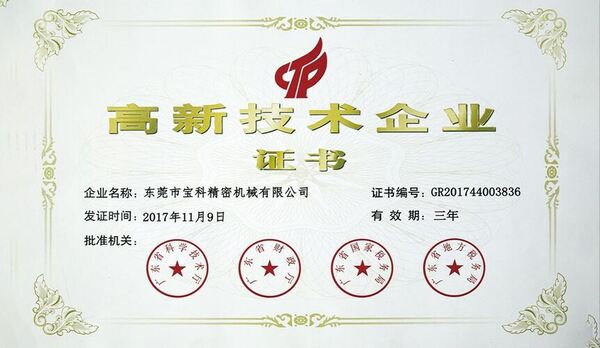 Chứng nhận - Máy Cơ Khí CNC Việt Trung - Công Ty TNHH Cơ Khí Việt Trung