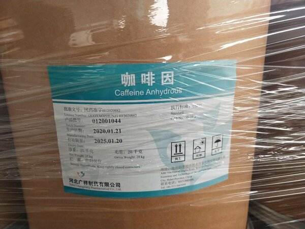Caffeine Anhydrous - China