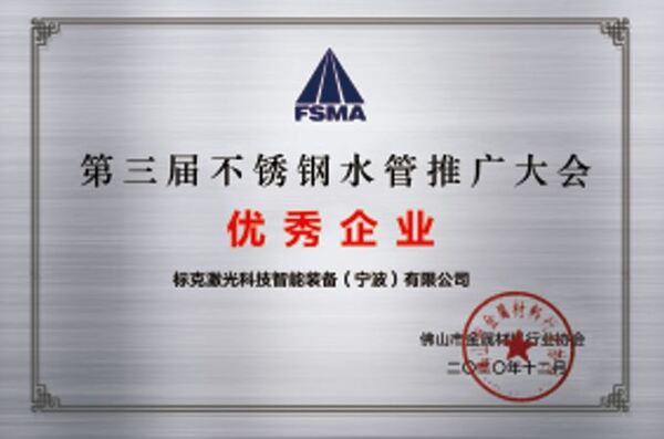 Chứng chỉ và bằng sáng chế