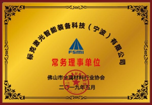 Chứng chỉ và bằng sáng chế