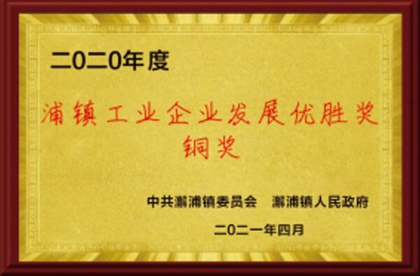 Chứng chỉ và bằng sáng chế