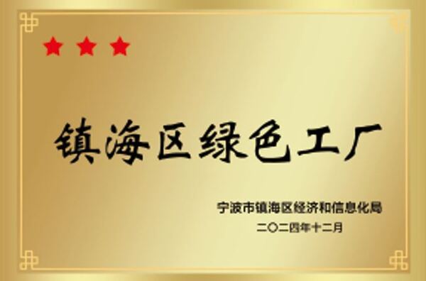 Chứng chỉ và bằng sáng chế