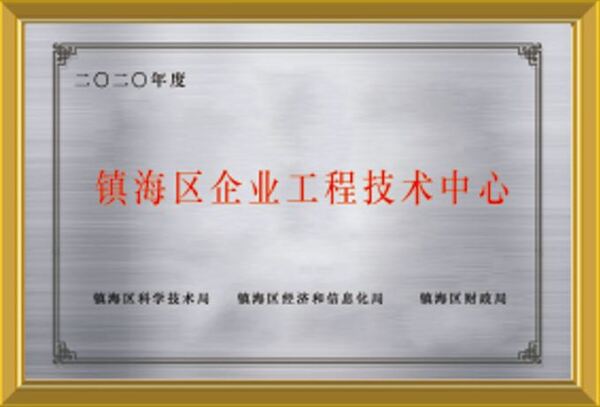 Chứng chỉ và bằng sáng chế