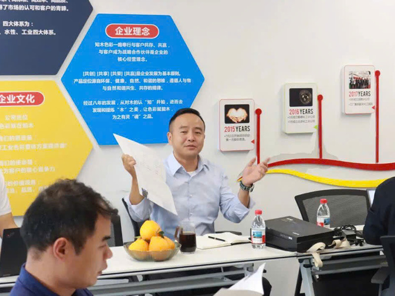 Hình ảnh công ty KNOWWOOD