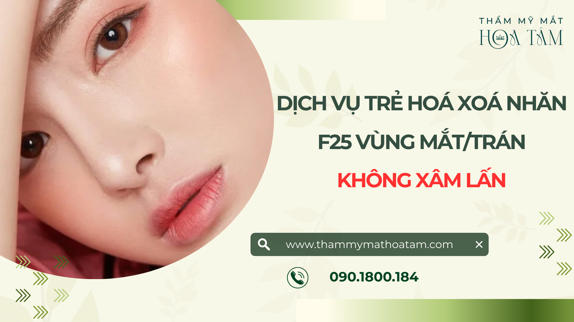 Dịch vụ trẻ hóa xóa nhăn F25 vùng mắt/trán không xâm lấn