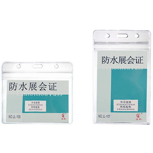 Bao đựng thẻ nhân viên - Văn Phòng Phẩm ABC - Công Ty TNHH Sản Xuất Vật Tư Công Nghiệp ABC