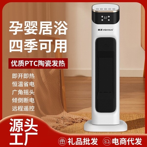 AS0009 - Đồ Gia Dụng DAHACON - Công Ty TNHH DAHACON Việt Nam