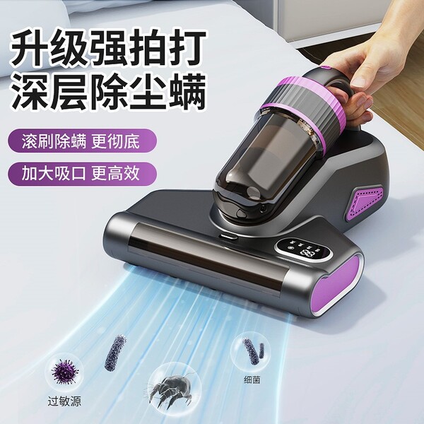 YD-866 - Đồ Gia Dụng DAHACON - Công Ty TNHH DAHACON Việt Nam