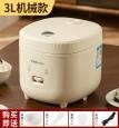 Nồi cơm điện - Đồ Gia Dụng DAHACON - Công Ty TNHH DAHACON Việt Nam