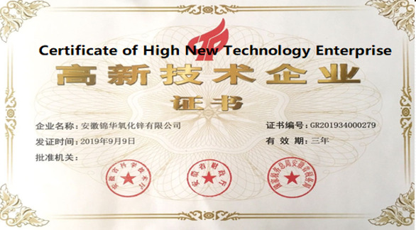 Chứng nhận doanh nghiệp kỹ thuật cao