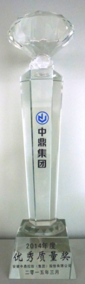 Giải thưởng chất lượng xuất sắc