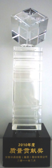 Giải thưởng cống hiến chất lượng