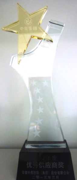 Giải thưởng nhà cung ứng xuất sắc