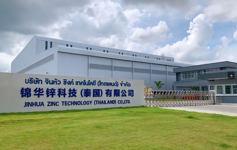 Hình ảnh nhà máy Jinhua Zinc Technology (Việt Nam)
