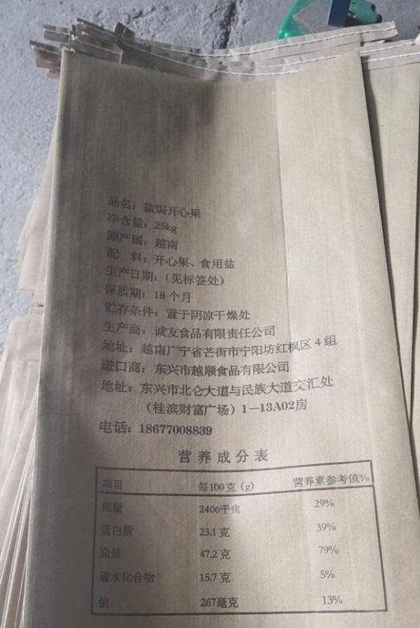 Bao bì giấy - Phú Quý Packaging - Công Ty Cổ Phần Quốc Tế Phú Quý Packaging