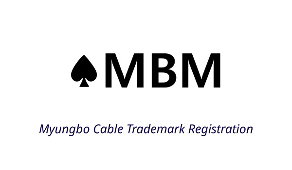 Chứng nhận MBM - Dây Cáp Điện Myungbo Vina - Công Ty TNHH Myungbo Vina