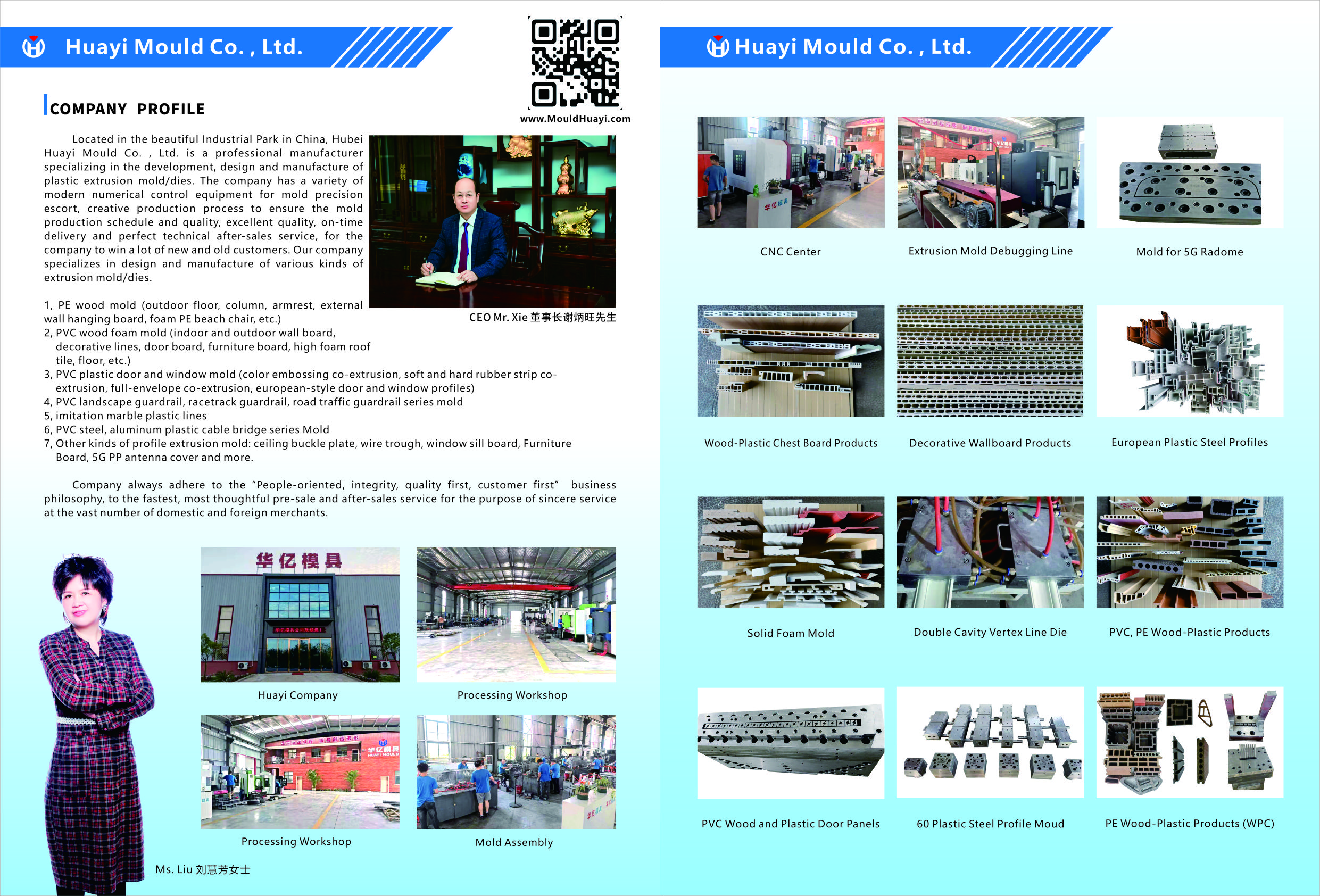  - Huayi Mold Co., Ltd
