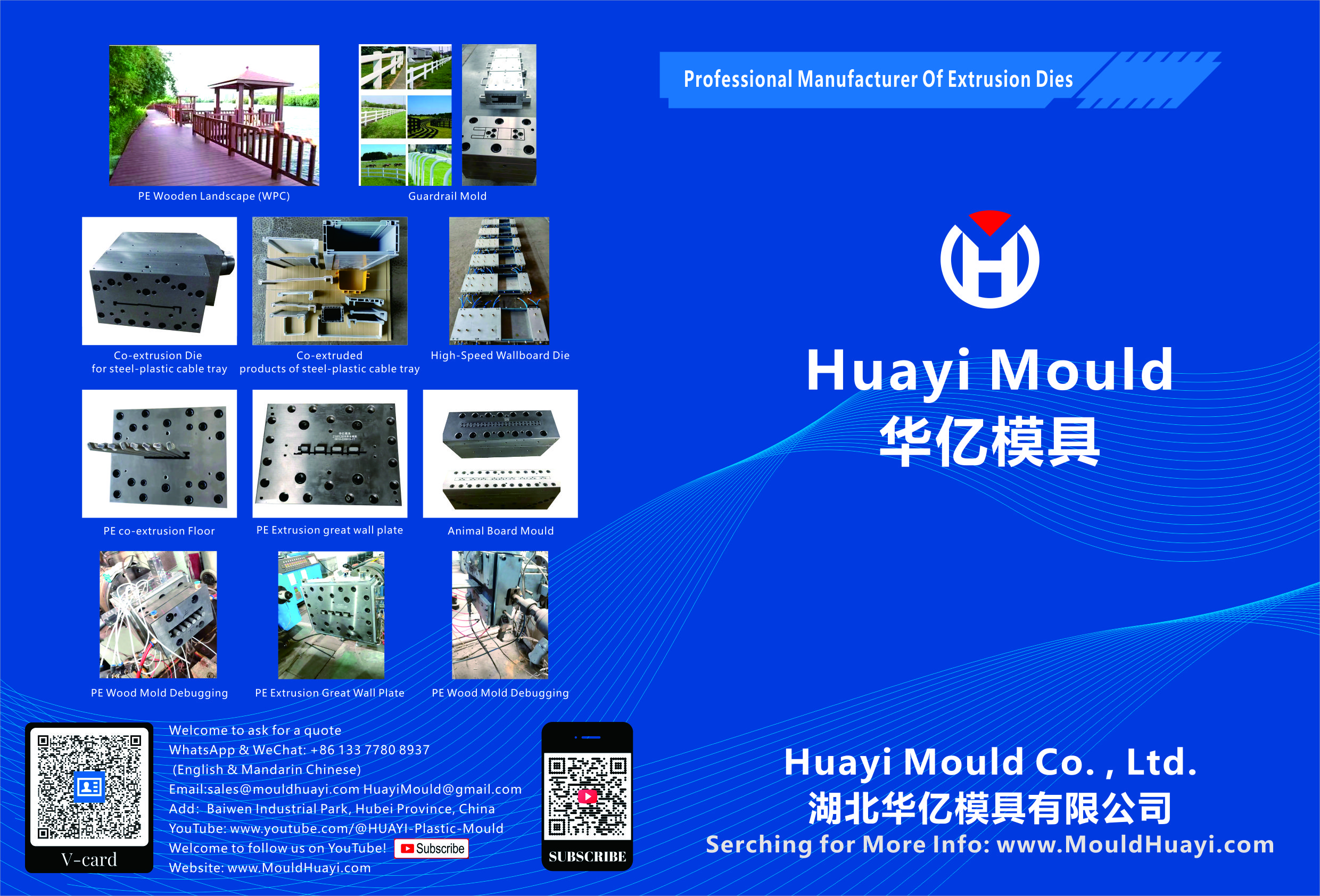  - Huayi Mold Co., Ltd