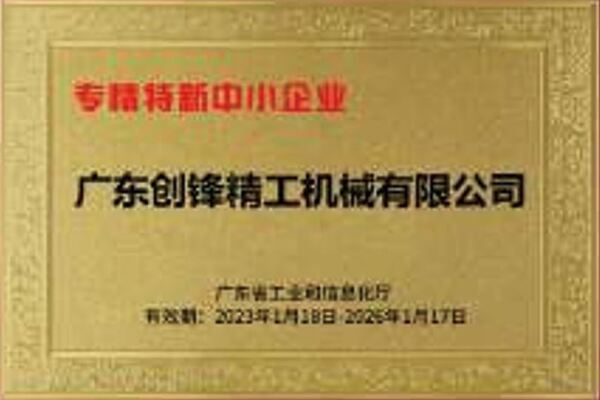 Chứng nhận - Tự Động Hóa BFN - Công Ty TNHH Kỹ Thuật Tự Động Hóa BFN