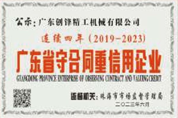 Chứng nhận - Tự Động Hóa BFN - Công Ty TNHH Kỹ Thuật Tự Động Hóa BFN